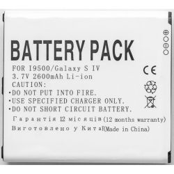 Акумуляторна батарея PowerPlant Samsung i9500 (Galaxy S IV) (DV00DV6112) - Картинка 2