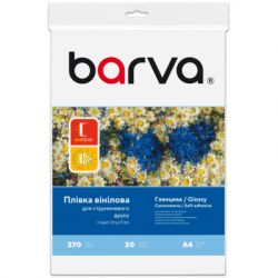 Пленка для печати Barva A4 Vinyl (IF-NVL20-073) - Картинка 1