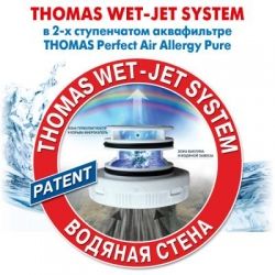  THOMAS PERFECT AIR ALLERGY PURE (786-526) -  10