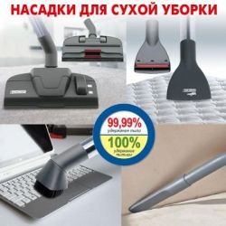 Пылесос THOMAS PERFECT AIR ALLERGY PURE (786-526) - Картинка 11