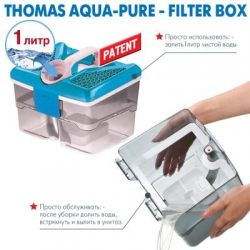  Thomas PERFECT AIR ALLERGY PURE (786526) -  9