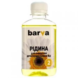 г   Barva 2  CANON/HP/LEXMARK (Water) 180 (F5-019) -  2