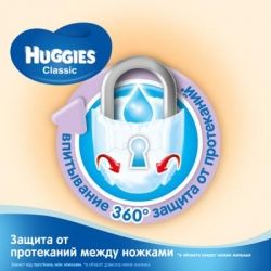  Huggies Classic 3 Jumbo 58  (5029053543109) -  6