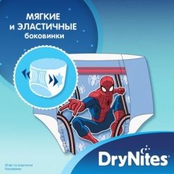 ��������� Huggies DryNites ��� ��������� 4-7 ��� 10 �� (5029053527574) - �������� 6