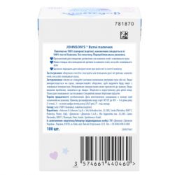 ������ ������� Johnson�s baby 100 �� (3574661440460) - �������� 2