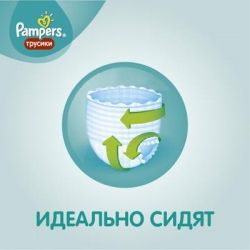 ϳ������ Pampers ������� Pants Junior ����� 5 (12-17 ��), 48 �� (4015400672906) - �������� 5