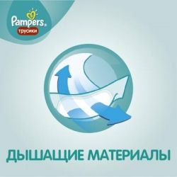 ϳ������ Pampers ������� Pants Junior ����� 5 (12-17 ��), 48 �� (4015400672906) - �������� 6