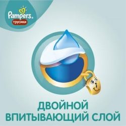 ϳ������ Pampers ������� Pants Junior ����� 5 (12-17 ��), 48 �� (4015400672906) - �������� 7