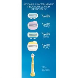 ������ Venus c 2 �������� ����������� (3014260262693) - �������� 3