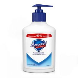 Жидкое мыло Safeguard с антибактериальным эффектом Классическое 250 мл (5410076352623)