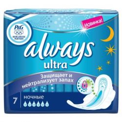 Гигиенические прокладки Always Ultra Night 7 шт (4015400041603)