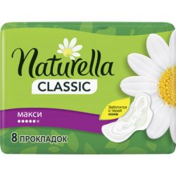   Naturella Classic Maxi 8  (4015400317999) -  2