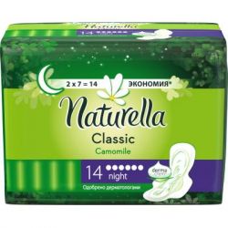   Naturella Classic Night 14  (4015400437932)