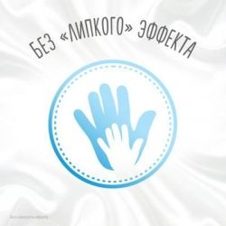 ������� ������� �������� Huggies Natural Care 56 � 3 �� (5029053550176) - �������� 8