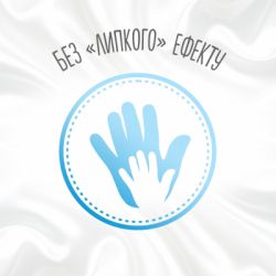    Huggies Ultra Comfort Pure 56  3  (5029053550091) -  10