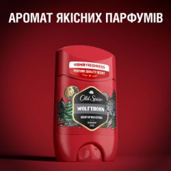 ���������� Old Spice Wolfthorn 50 �� (4084500019195/8700216162173) - �������� 7