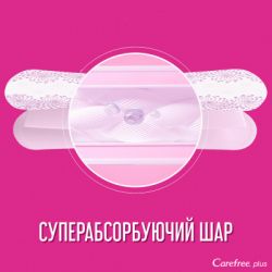 Ежедневные прокладки Carefree Plus Large Fresh 20 шт. (3574661064536/3574661606231) - Картинка 3