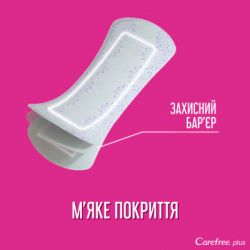 Ежедневные прокладки Carefree Plus Large Fresh 20 шт. (3574661064536/3574661606231) - Картинка 4