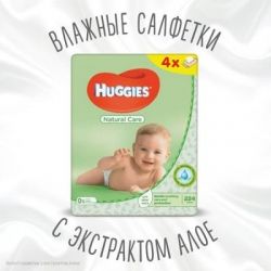    Huggies Natural Care 56  4  (5029053550183) -  2
