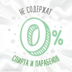    Huggies Natural Care 56  4  (5029053550183) -  4