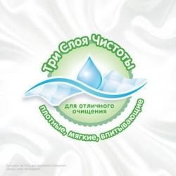    Huggies Natural Care 56  4  (5029053550183) -  6