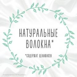    Huggies Natural Care 56  4  (5029053550183) -  7