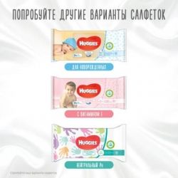    Huggies Natural Care 56  4  (5029053550183) -  9