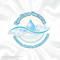 ������� ������� �������� Huggies Pure 56 � 4 �� (5029053550121) - �������� 6