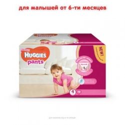 Підгузки Huggies Pants 4 (9-14 кг) для дівчаток 72 шт (5029053564098) - Картинка 2