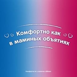 Підгузки Huggies Pants 5 (12-17 кг) для дівчаток 68 шт (5029053564111) - Картинка 8