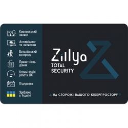   Zillya! Total Security  1 2 , - (4820174870164)
