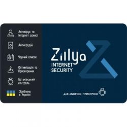  Zillya! Internet Security for Android 1. 1   .  (ZISA-1y-1d) -  2