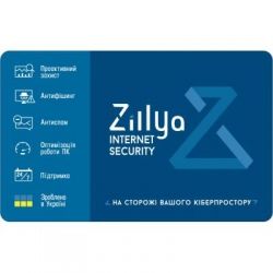 �������� Zillya! Internet Security 2 �� 1 ��� ����� ��. �������� (ZIS-1y-2pc) - �������� 2