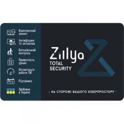 �������� Zillya! Total Security 1 �� 1 ��� ����� ��. �������� (ZTS-1y-1pc) - �������� 2