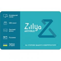 Антивірус Zillya! Антивирус 1 ПК 1 год новая эл. лицензия (ZAV-1y-1pc) - Картинка 2
