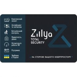 ��������� Zillya! Total Security 1 �� 2 ���� ����� ��. �������� (ZTS-2y-1pc)