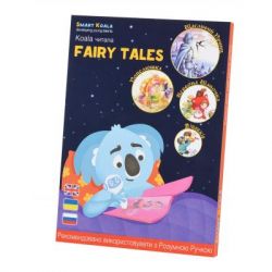   Smart Koala   Fairy Tales (Season1) 4  (SKSFTS1) -  13
