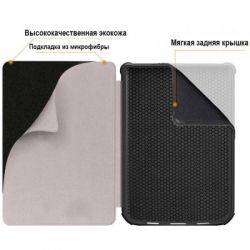     AirOn  PocketBook 616/627/632 black (6946795850178) -  6