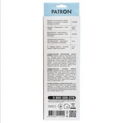 Գ  PATRON 3.0 m3*1.5mm2 (SP-1653) 5  BLACK (EXT-PN-SP-1653) -  3