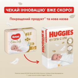 ϳ Huggies Elite Soft 5 (15-22 ) Jumbo 28  (5029053572611) -  2