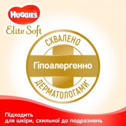 ϳ Huggies Elite Soft 5 (15-22 ) Jumbo 28  (5029053572611) -  3