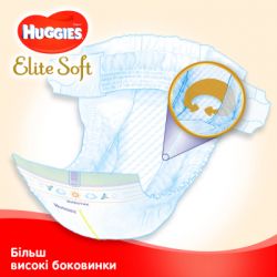 ϳ Huggies Elite Soft 5 (15-22 ) Jumbo 28  (5029053572611) -  4