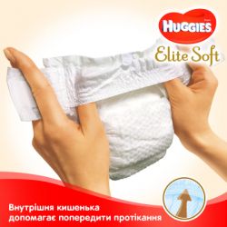 ϳ Huggies Elite Soft 5 (15-22 ) Jumbo 28  (5029053572611) -  5