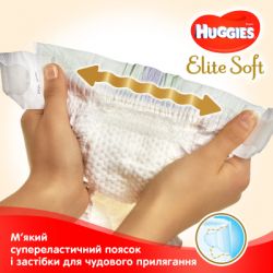 ϳ Huggies Elite Soft 5 (15-22 ) Jumbo 28  (5029053572611) -  6