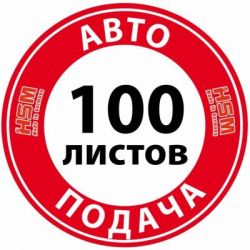 Знищувач документів HSM Securio AF100 (4x25) (6060100) - Картинка 8