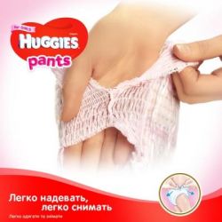 Подгузник Huggies Pants 6 для девочек (15-25 кг) 60 шт (5029053564135) - Картинка 5