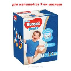 Підгузки Huggies Pants 6 (15-25 кг) для хлопчиків 60 шт (5029053564142) - Картинка 2