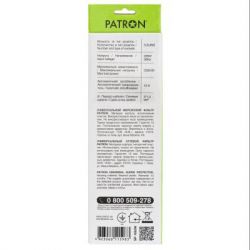 Сетевой фильтр питания PATRON 3m (SP-1053W), 5 розеток White (EXT-PN-SP-1053W) - Картинка 3