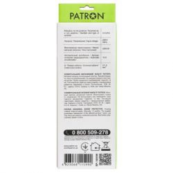    PATRON 5m (SP-1055W), 5  White (EXT-PN-SP-1055W) -  3