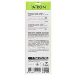 Сетевой фильтр питания Patron 5m (SP-1055W), 5 розеток White (EXT-PN-SP-1055W) - Картинка 3